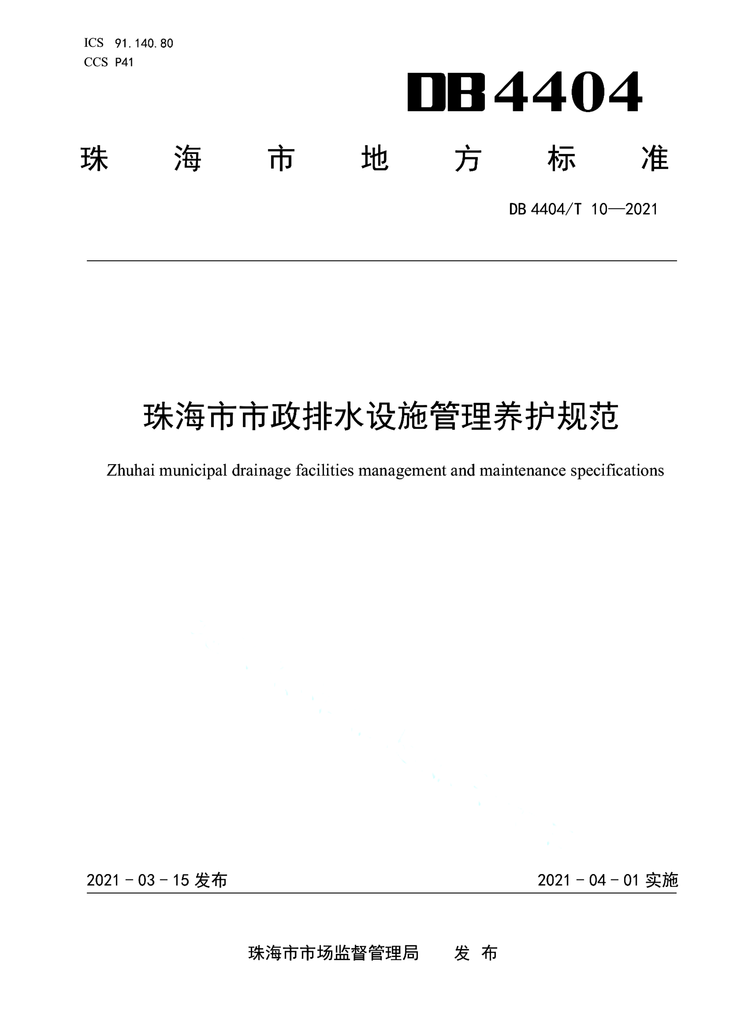 资源详情图
